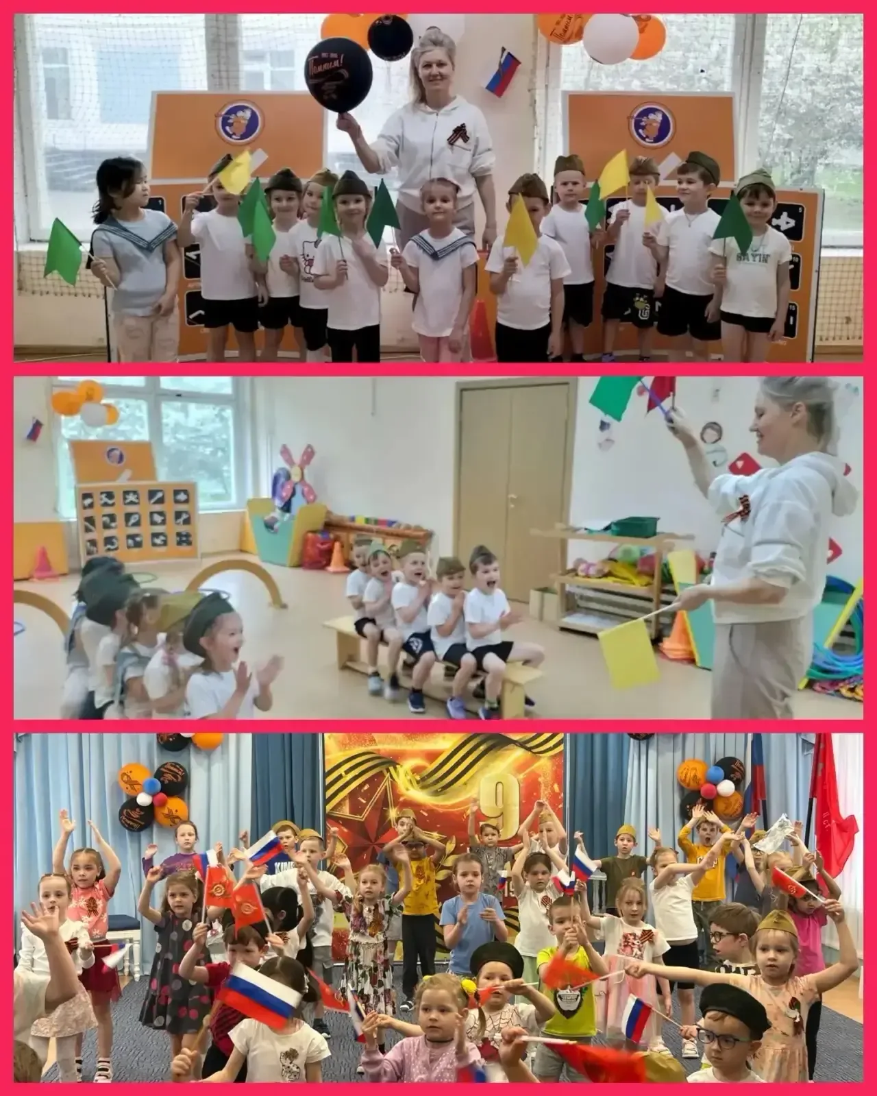 🕊️Самые юные воспитанники нашей школы, наши дошколята, с особым трепетом поздравляют всех с Днём Вел
