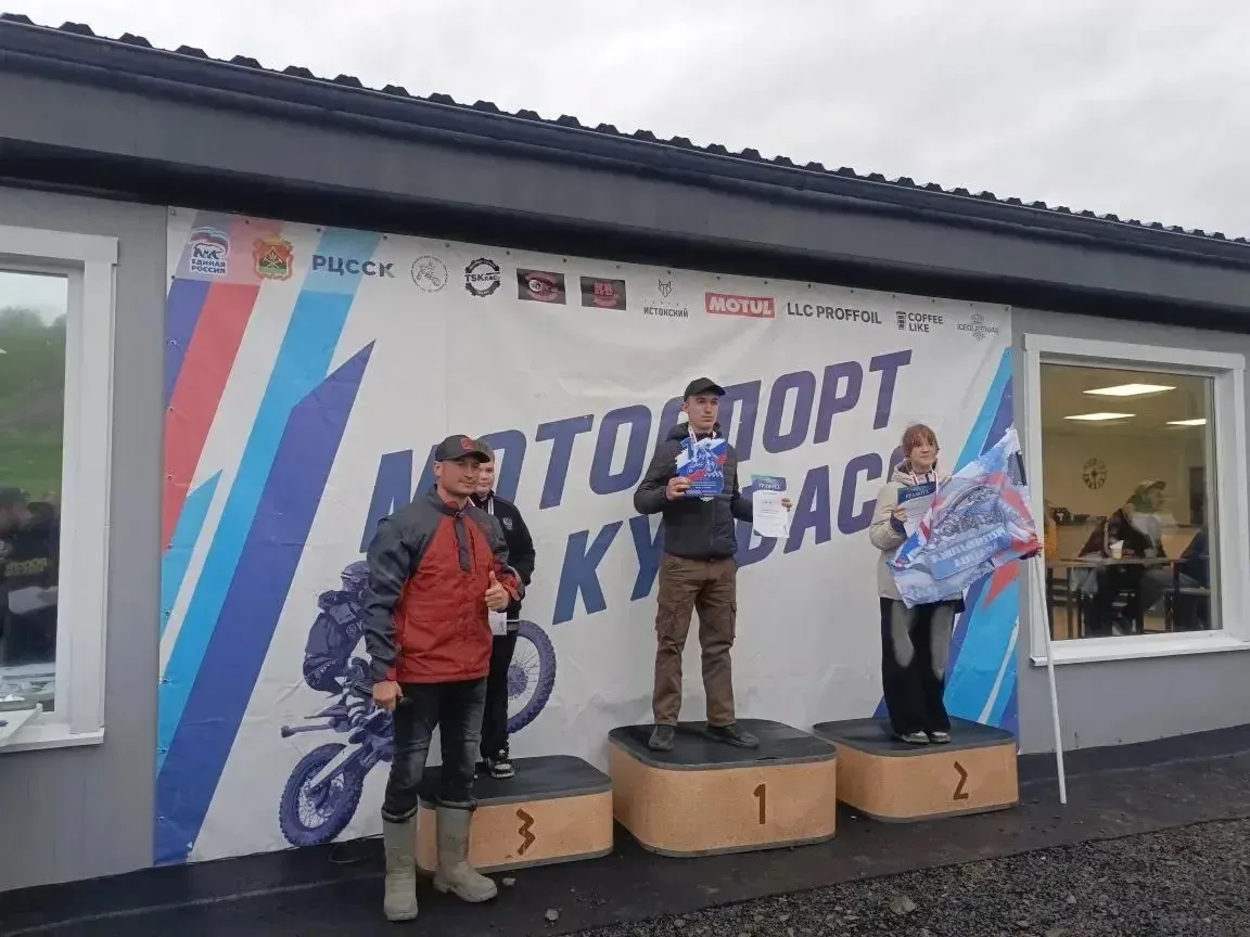 ✅10 мая в городе Кемерово прошел Чемпионат и Первенство Кузбасса по мотоциклетному спорту.          