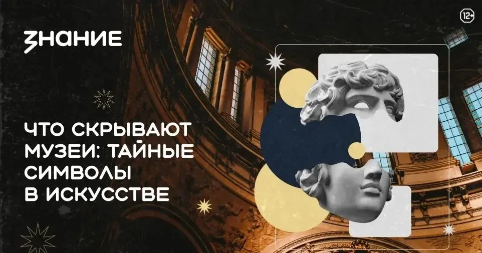 🗓️ 18 мая — Международный день музеев! 🖼️✨  В этот день советник директора по воспитанию провела для