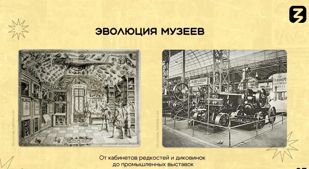 🗓️ 18 мая — Международный день музеев! 🖼️✨  В этот день советник директора по воспитанию провела для