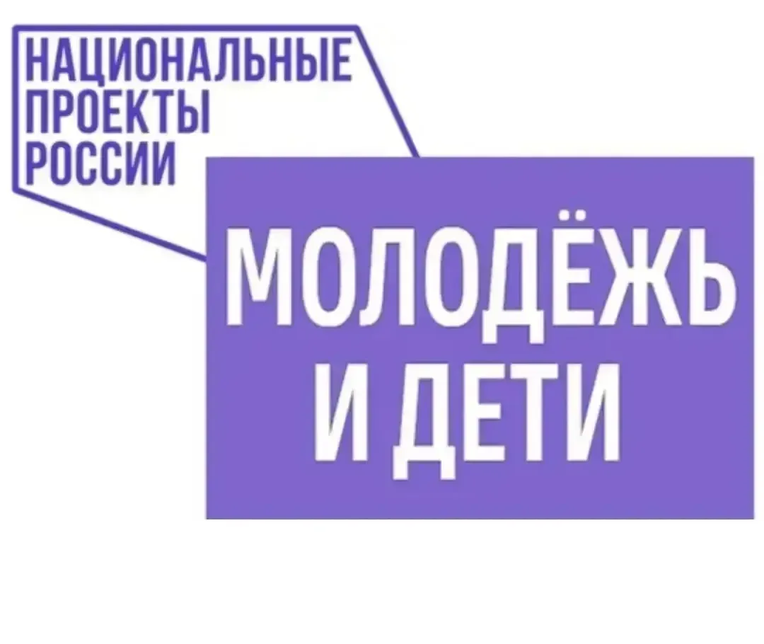 "Уважаемые родители! Важная информация для нашего класса ⚠️ Для учеников нашей школы открыли огранич