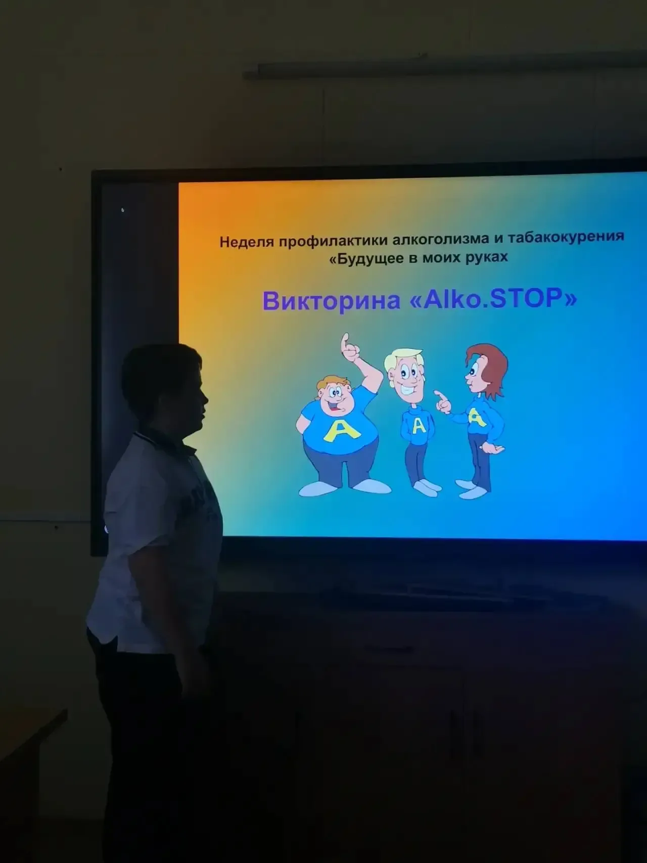 Здоровый выбор — важный навык 🛑  💬 Сегодня особенно важно говорить с ребятами о здоровье открыто и ч