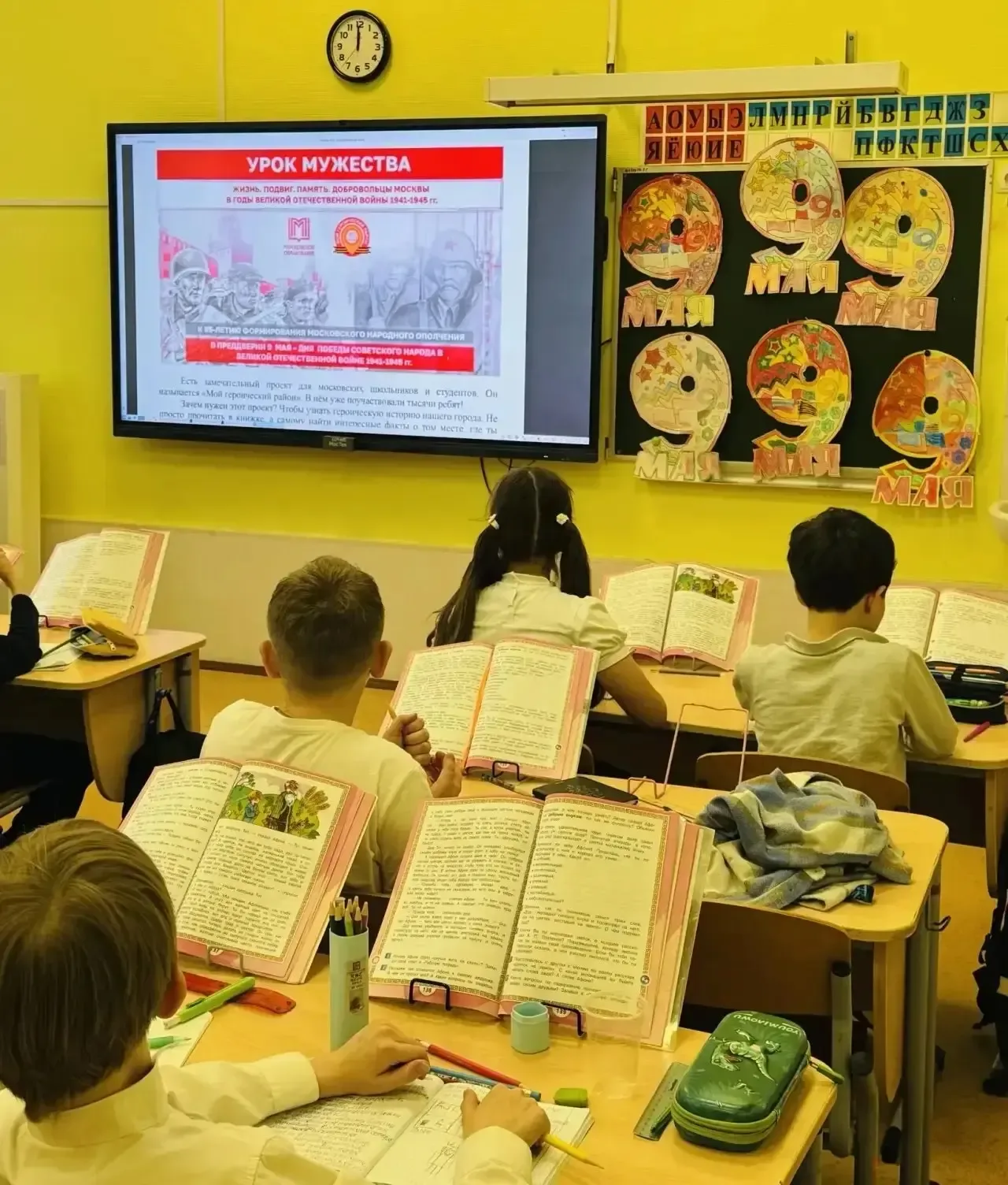 Уроки мужества 🇷🇺    📚В Школе 878 прошли Уроки мужества, посвященные 85-летию формирования Московско