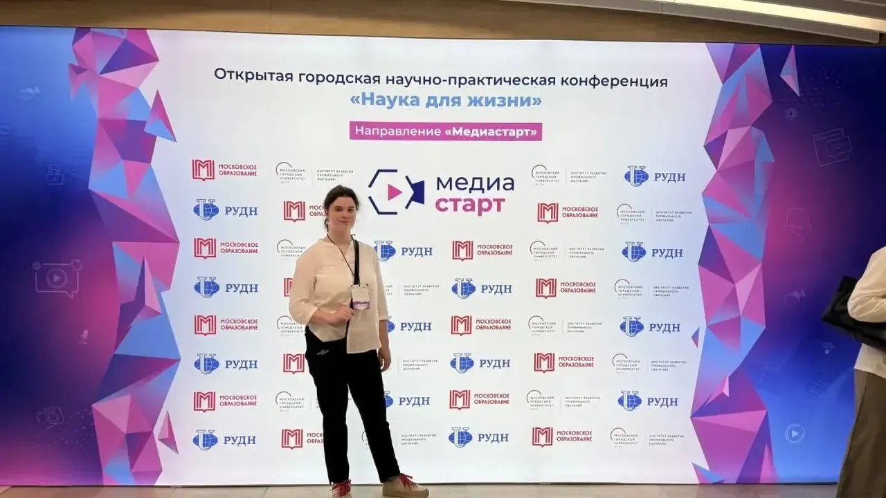 Наука для жизни: первые шаги в большой мир 🔬✨  💡Ученики нашей школы приняли участие в научно-практич