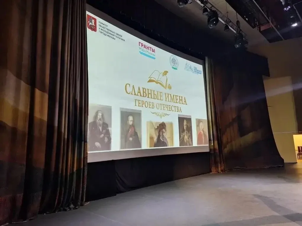 «Сквозь время к Героям» 🇷🇺  🎉В Москве состоялся финальный концерт «Сквозь время к Героям», завершивш