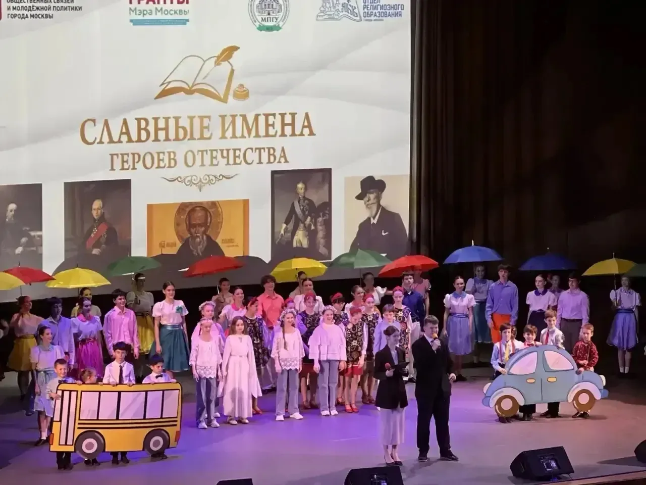 «Сквозь время к Героям» 🇷🇺  🎉В Москве состоялся финальный концерт «Сквозь время к Героям», завершивш