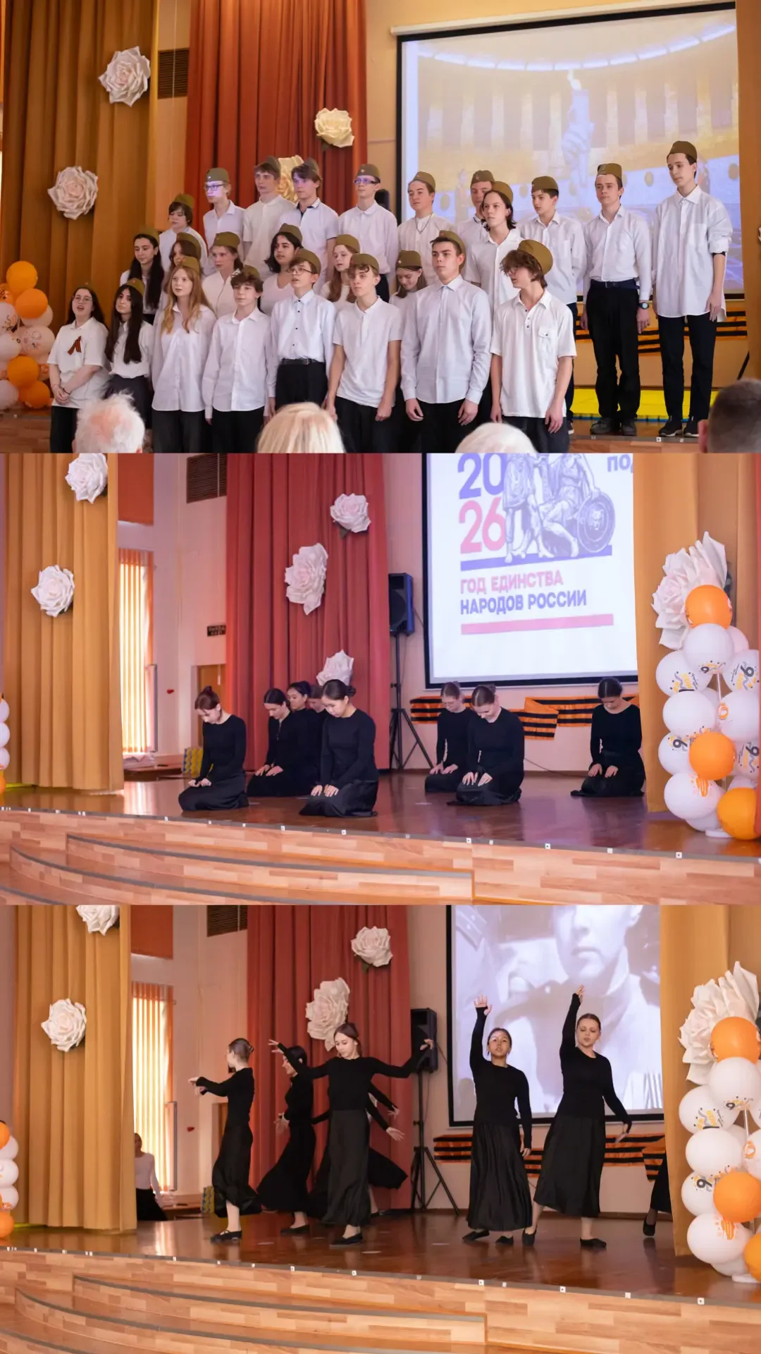 Весна Победы 🎉  🌹В школьном корпусе №4 прошли праздничные концерты в преддваерии 9 мая. В эти дни ак