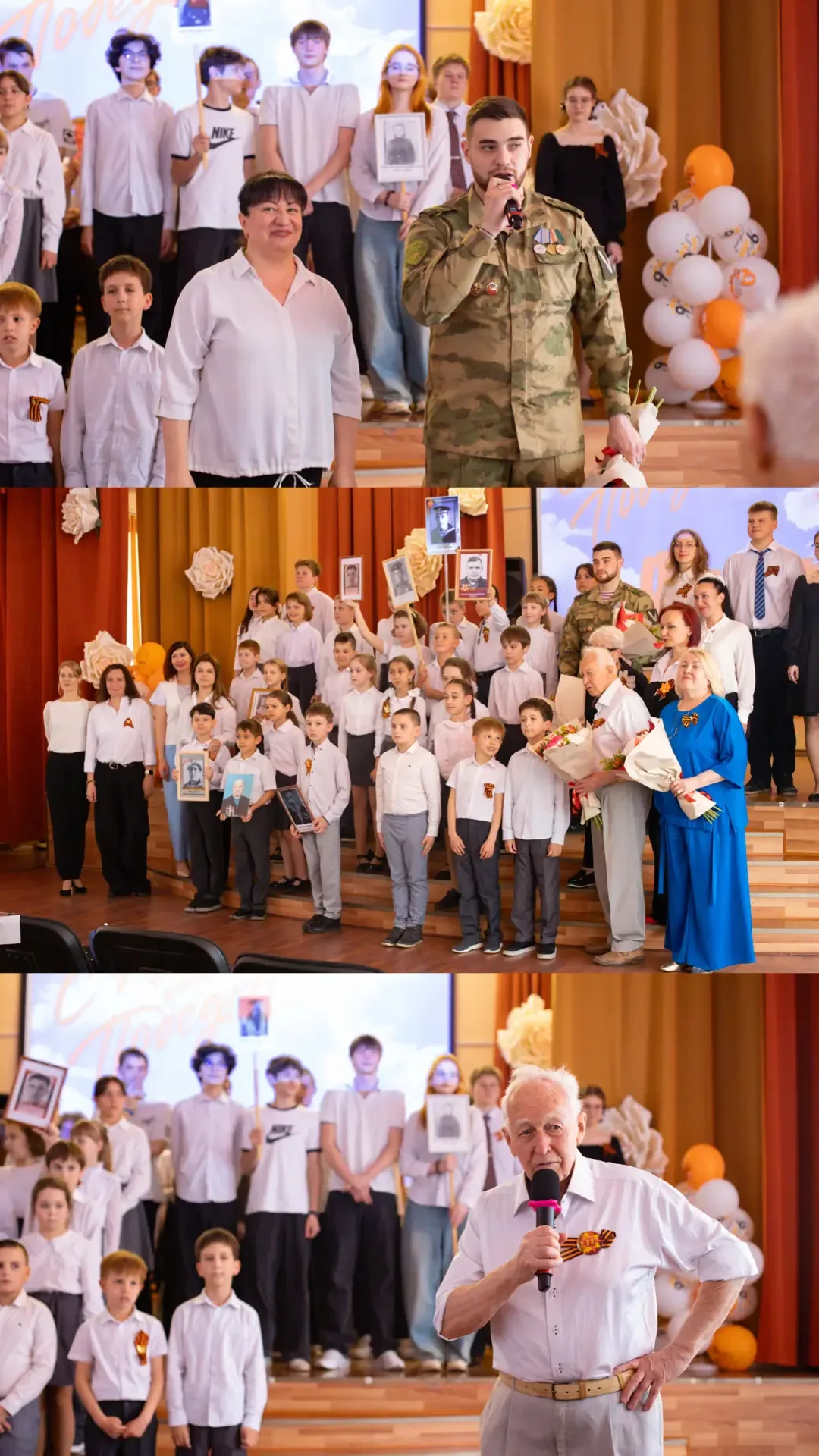 Весна Победы 🎉  🌹В школьном корпусе №4 прошли праздничные концерты в преддваерии 9 мая. В эти дни ак