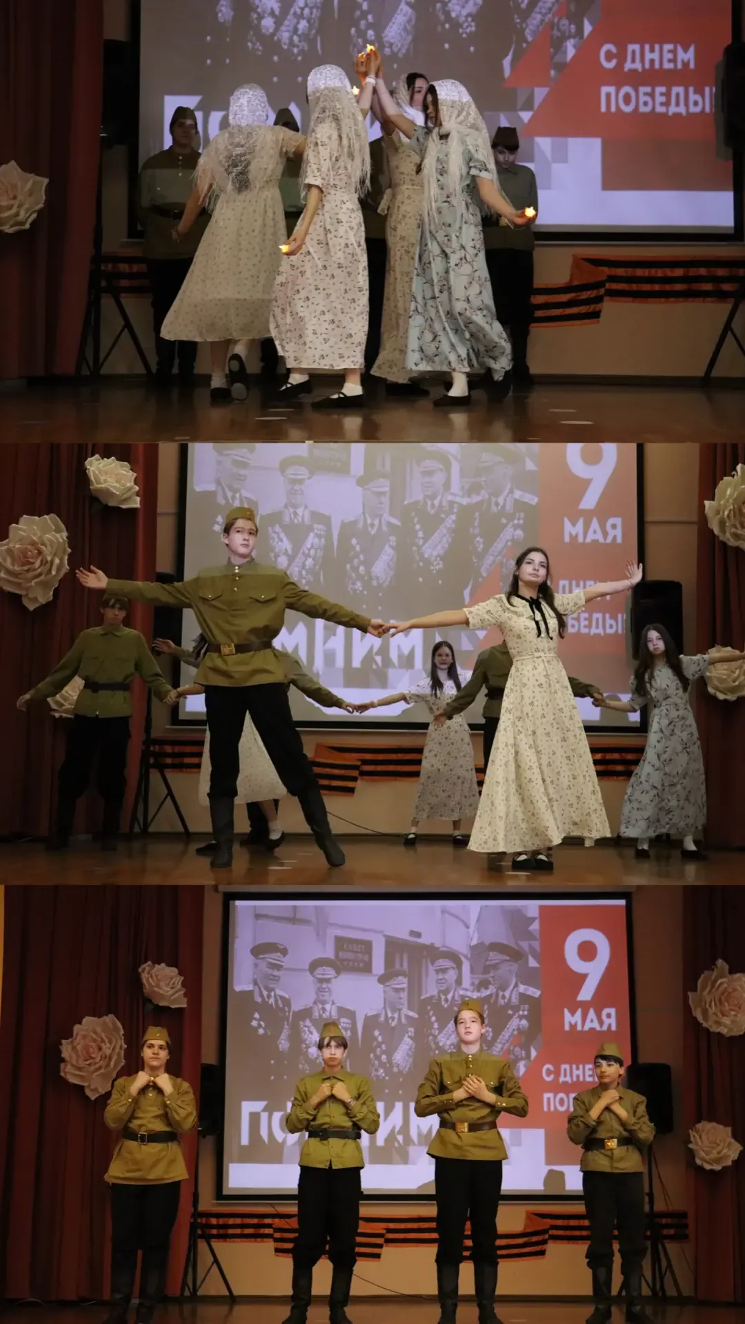 Весна Победы 🎉  🌹В школьном корпусе №4 прошли праздничные концерты в преддваерии 9 мая. В эти дни ак