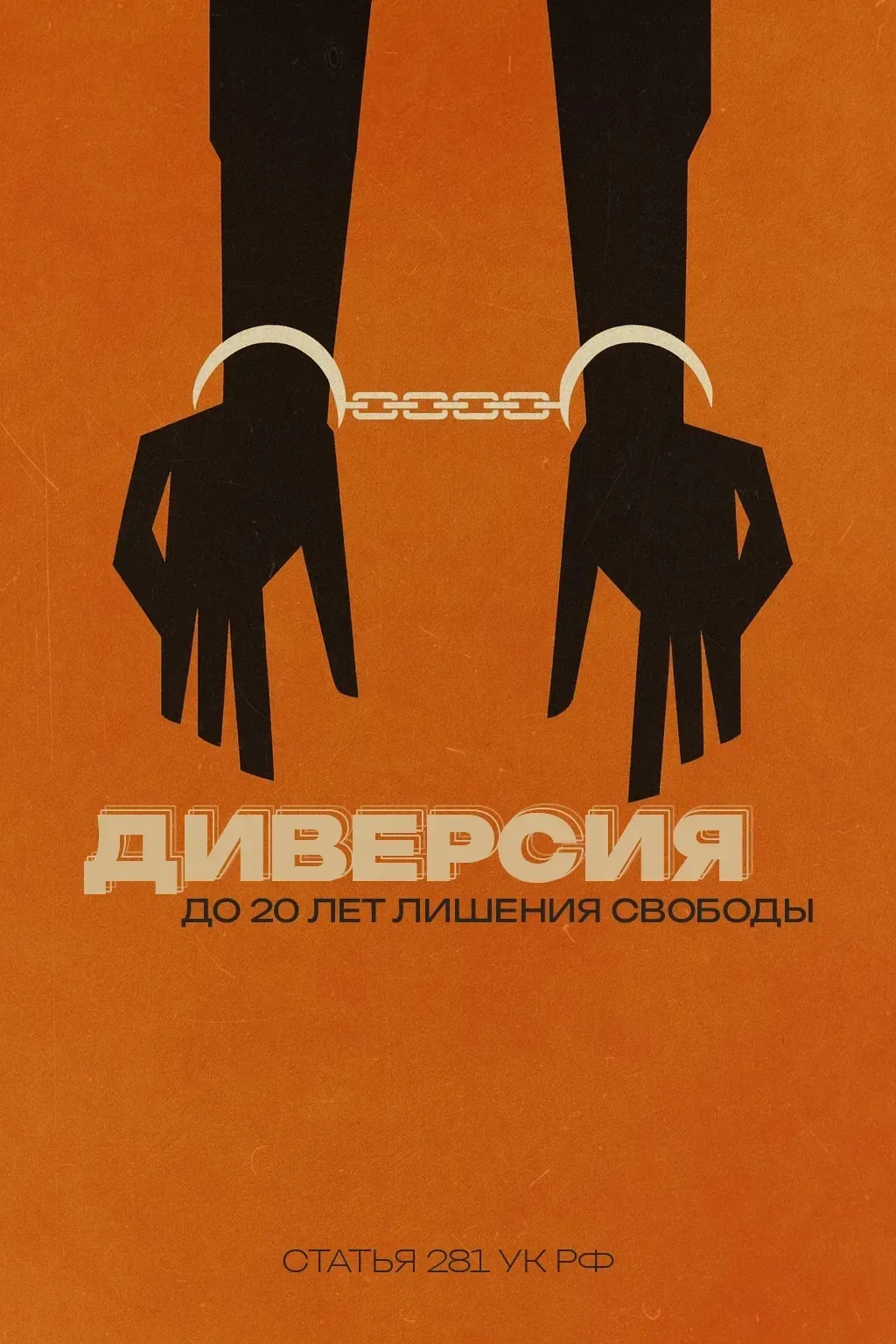 😶 «Мам, мне просто предложили подработку в интернете…»  А потом ребёнок резко становится тревожным, 