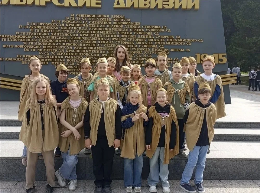 8 мая ученики 3 «Д» класса побывали на экскурсии «Два фронта – одна победа».   Ребята возложили цвет