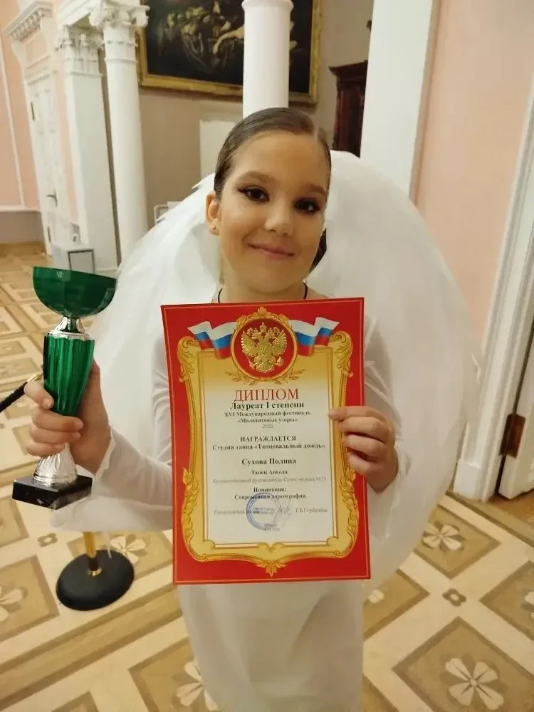✨ Поздравляем Полину с блестящим выступлением на Международном фестивале «Малахитовые узоры»! ✨  Фес