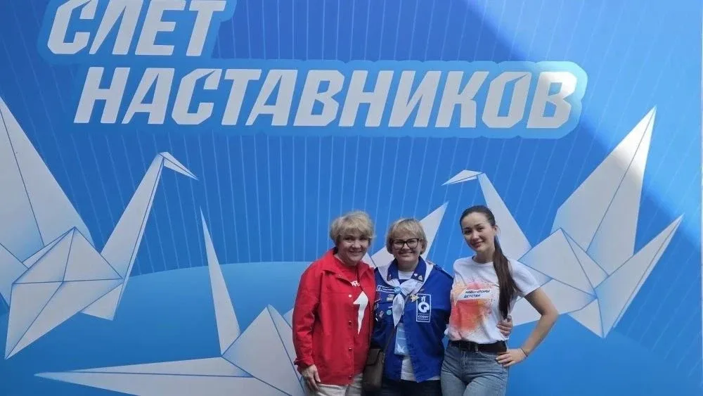 🌟 Слёт наставников 2026: как это было! 🌟  В преддверии Дня детских общественных организаций наши акт