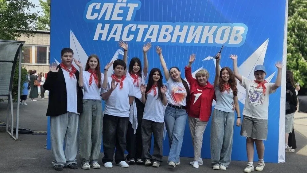 🌟 Слёт наставников 2026: как это было! 🌟  В преддверии Дня детских общественных организаций наши акт