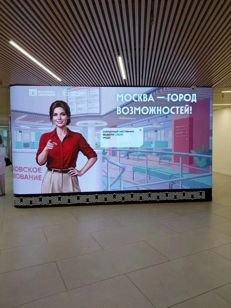 🚀 Профессии будущего — уже сегодня!  Учащиеся 10А класса 21 мая посетили центр «Моя карьера» в рамка