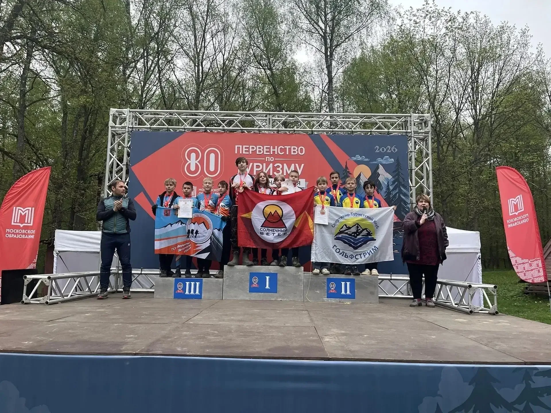 80-е Первенство по пешеходному туризму: характер, борьба и полная копилка медалей   🏔️С 7 по 11 мая 