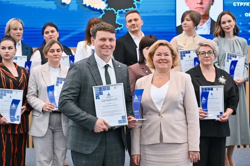 В Подмосковье состоялось торжественное закрытие второго потока проекта «Капитаны образования: кадров