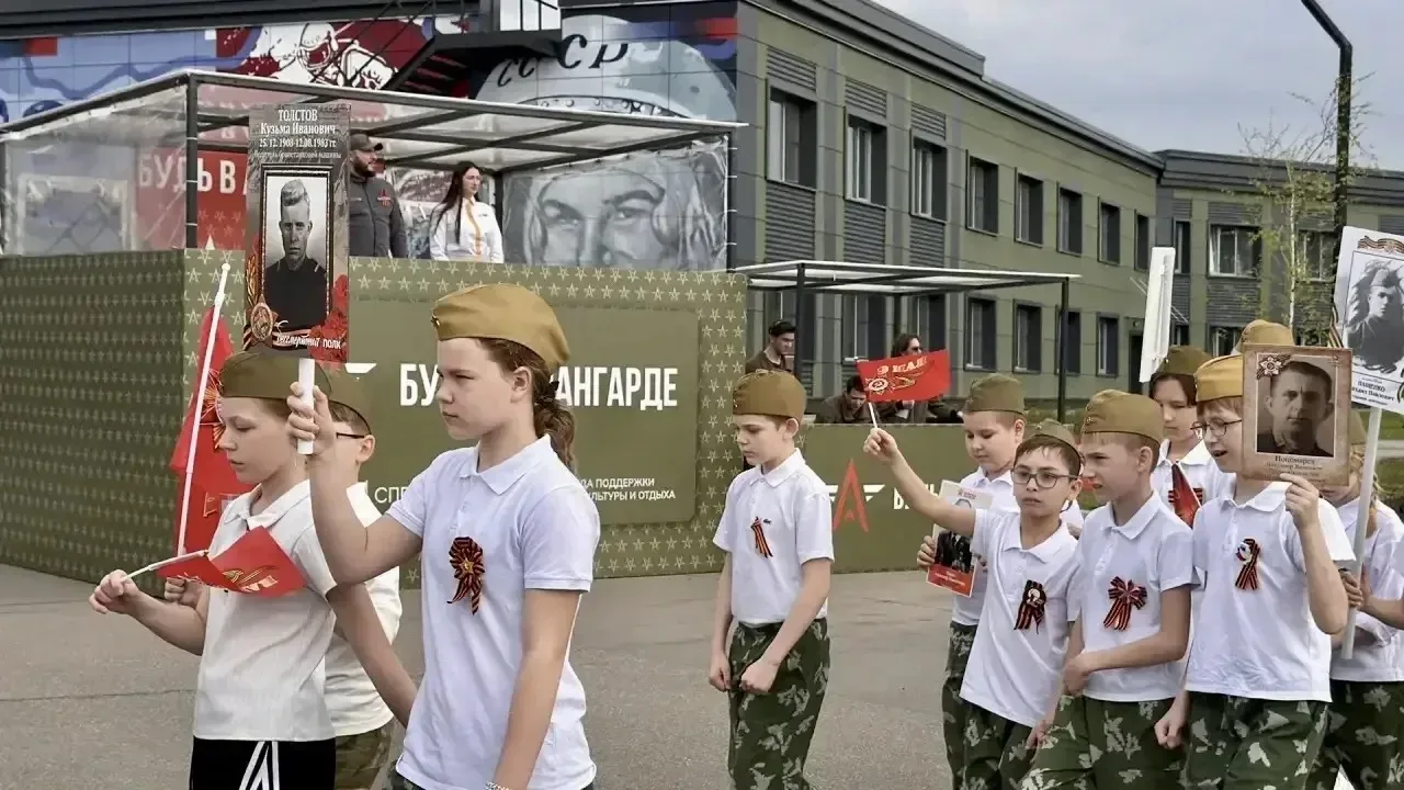 В центре «Авангард» в рамках смены «Юные патриоты Подмосковья» прошло шествие «Бессмертного полка», 