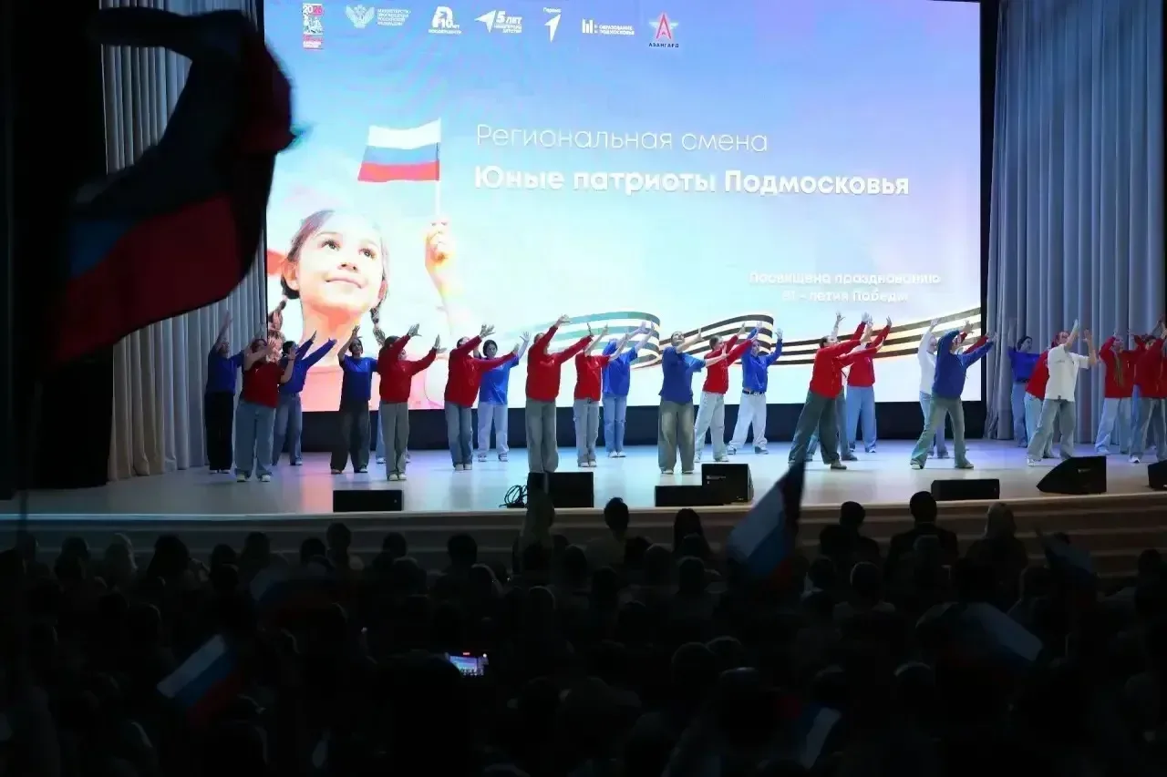 Региональная смена «Юные патриоты Подмосковья» в «Авангарде»: старт дан!  📍 4 мая на базе Учебно-мет