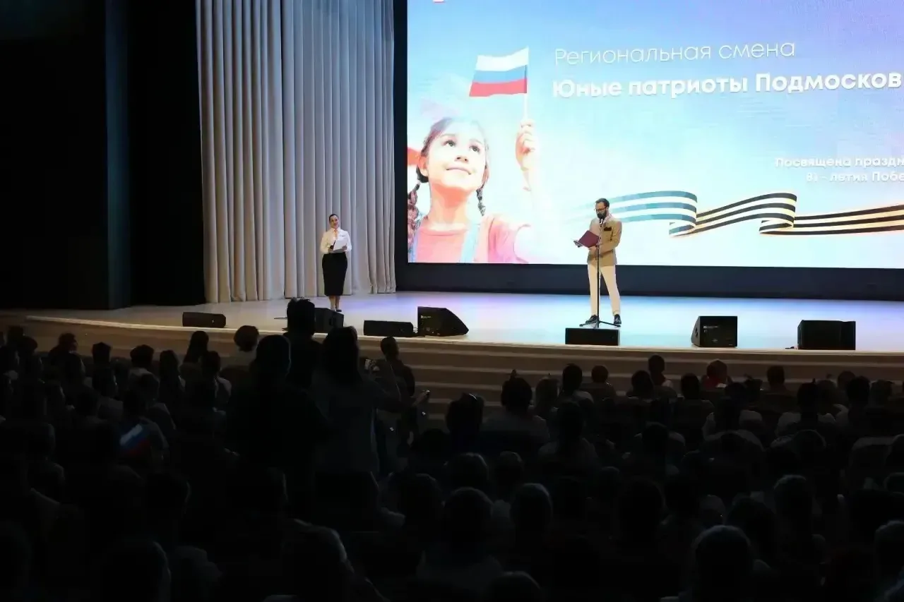 Региональная смена «Юные патриоты Подмосковья» в «Авангарде»: старт дан!  📍 4 мая на базе Учебно-мет