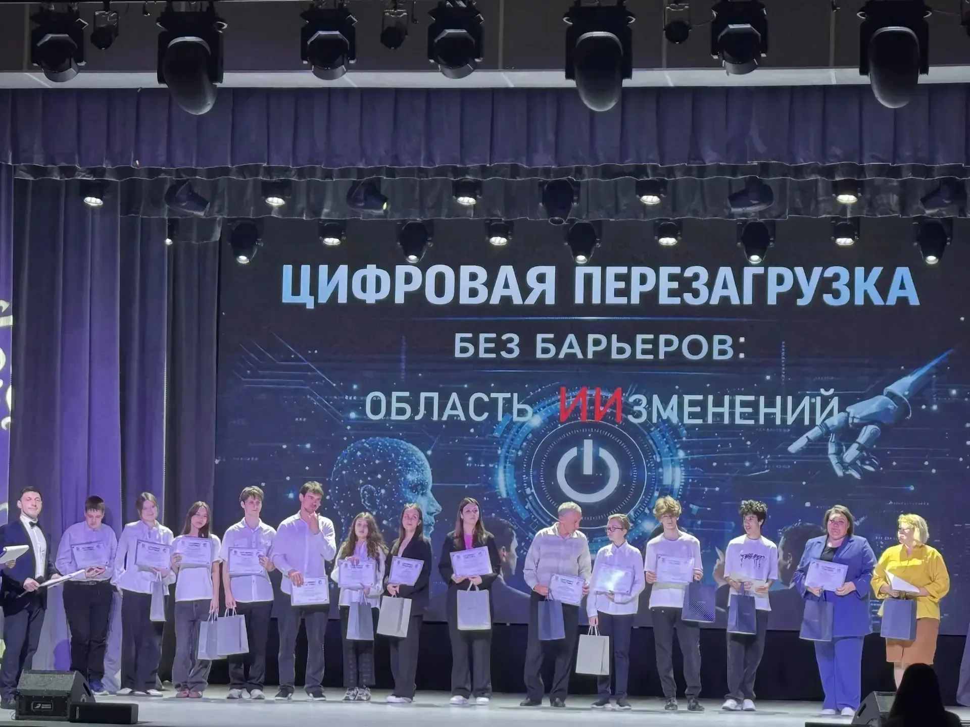 Цифровая педагогика без барьеров: новые тренды — новые возможности  15 мая в Академии творчества МБО