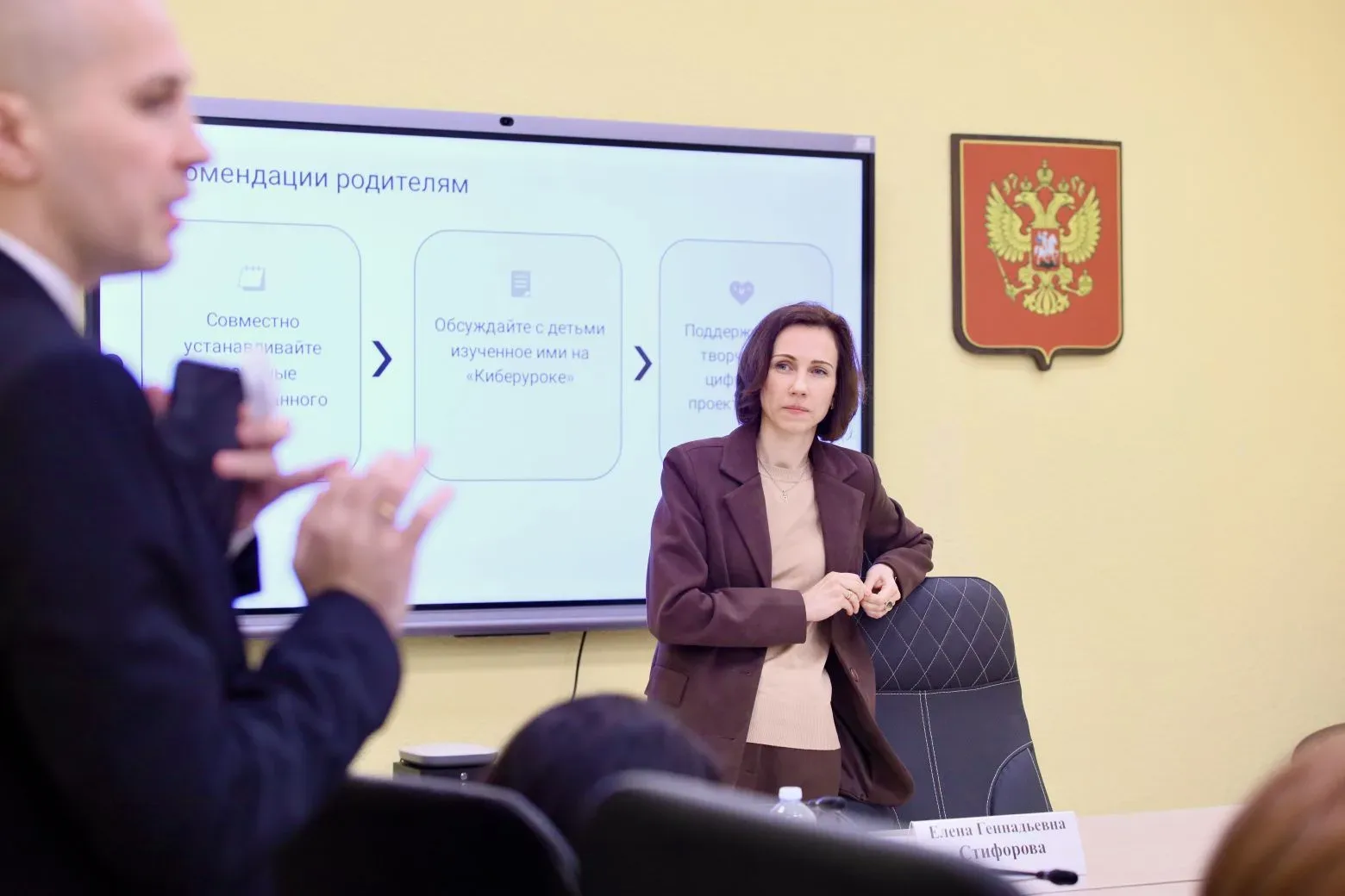 В Московской области прошёл семинар-совещание для директоров пилотных школ проекта «Киберурок»  12 м