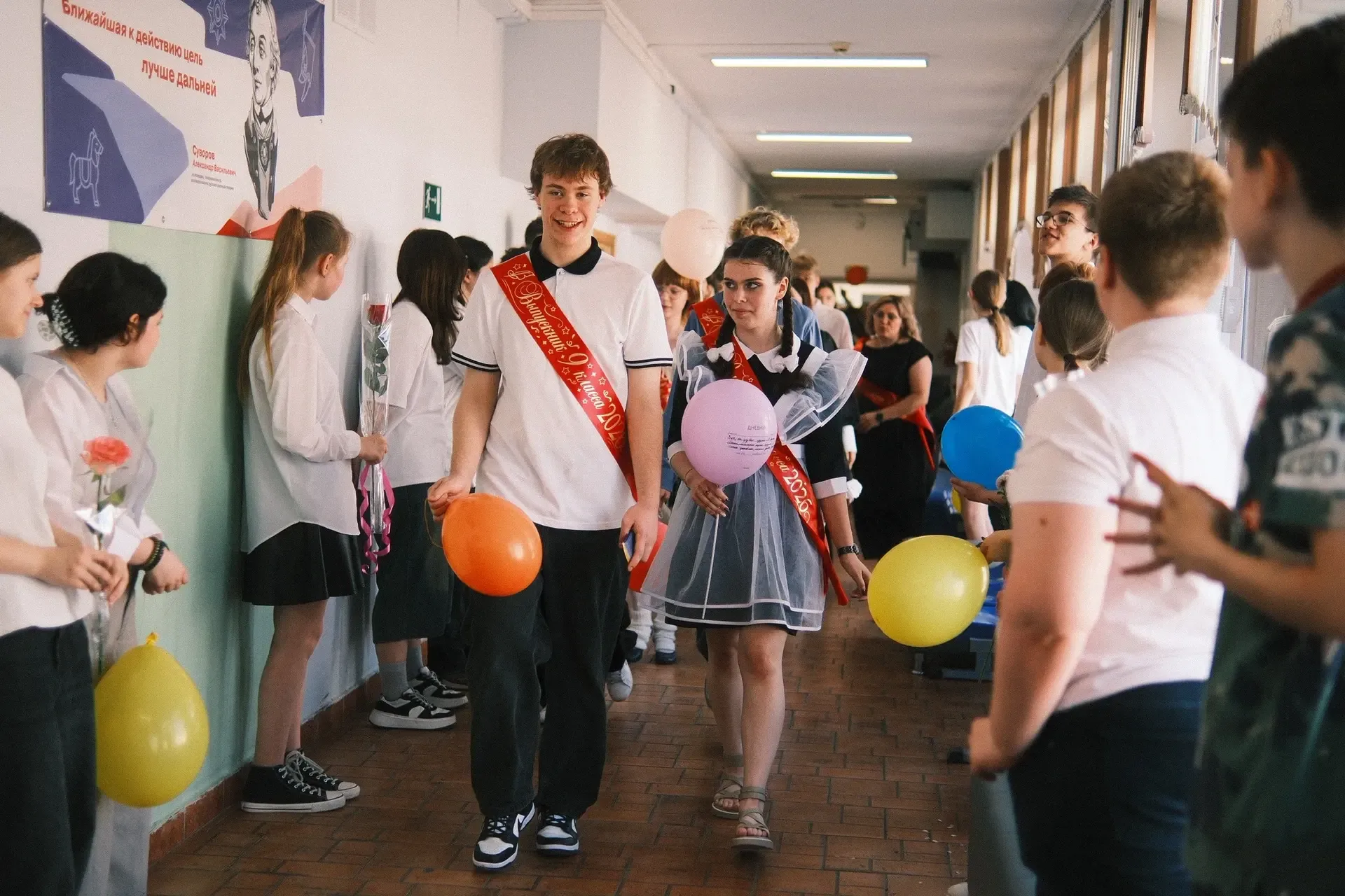 Последний звонок 🛎️  Часть 1  🥹Сегодня в нашей школе прозвенел главный, трогательный и такой торжест