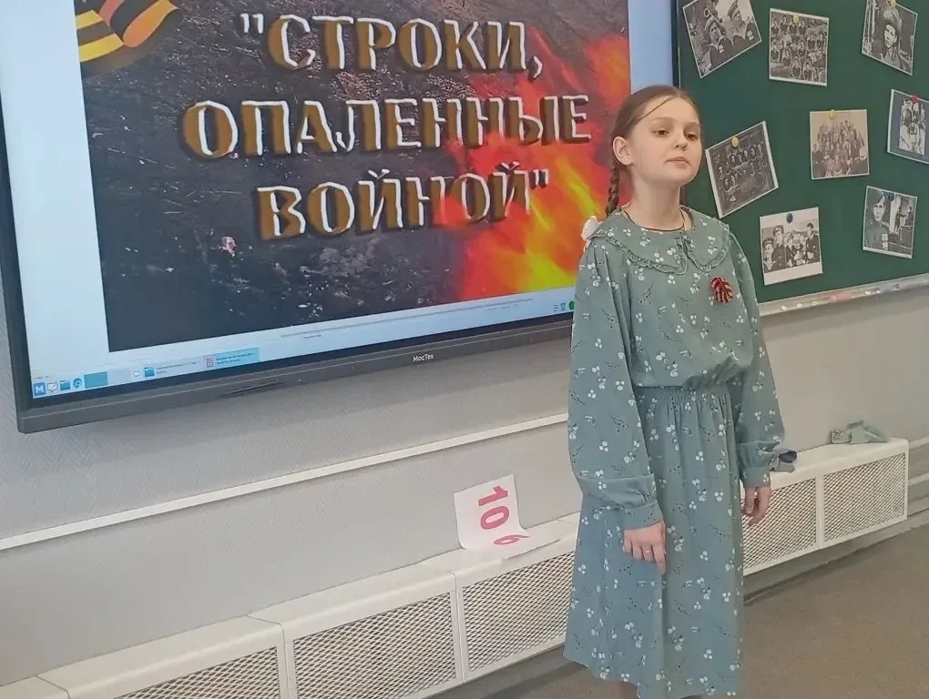 Строки, опаленные войной  14 мая в нашей школе прозвучали особенные слова и мелодии. Ребята из 6 «А»