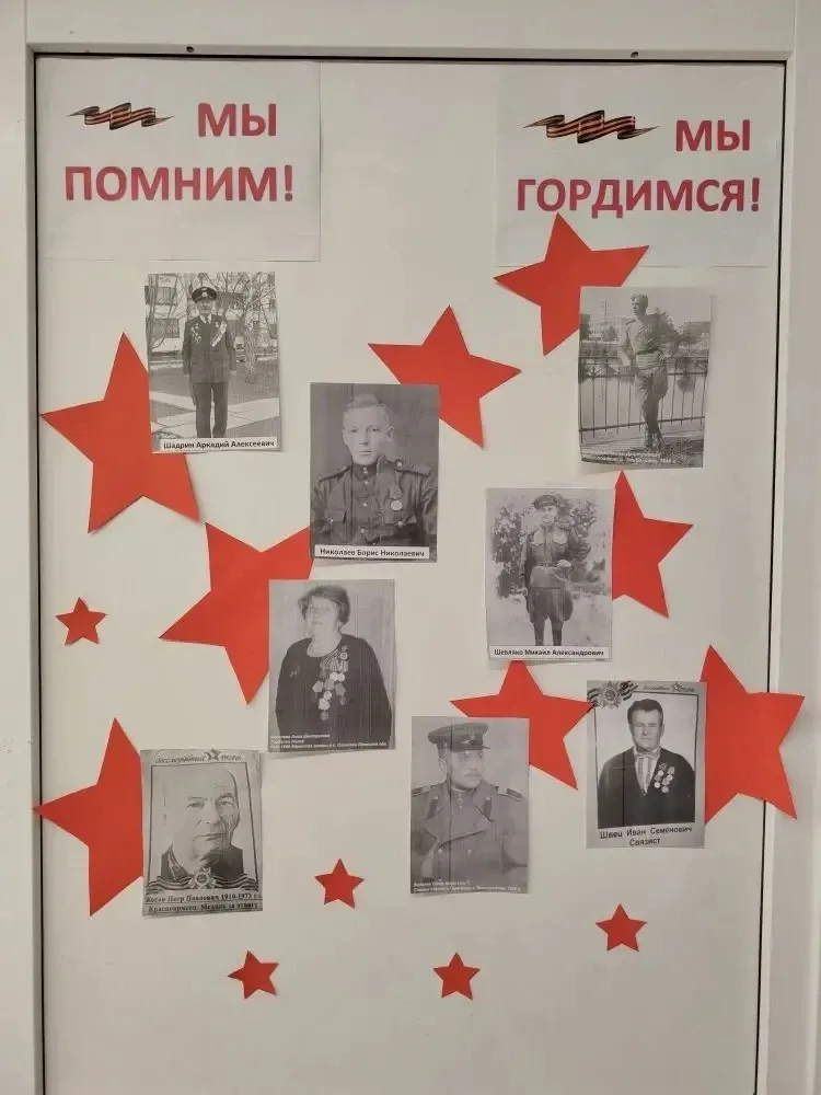 «Стена Памяти»   Накануне Дня Победы наша школа присоединилась к важной всероссийской акции. Ее цель