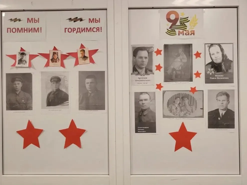 «Стена Памяти»   Накануне Дня Победы наша школа присоединилась к важной всероссийской акции. Ее цель