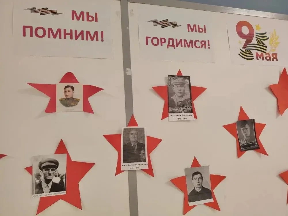 «Стена Памяти»   Накануне Дня Победы наша школа присоединилась к важной всероссийской акции. Ее цель