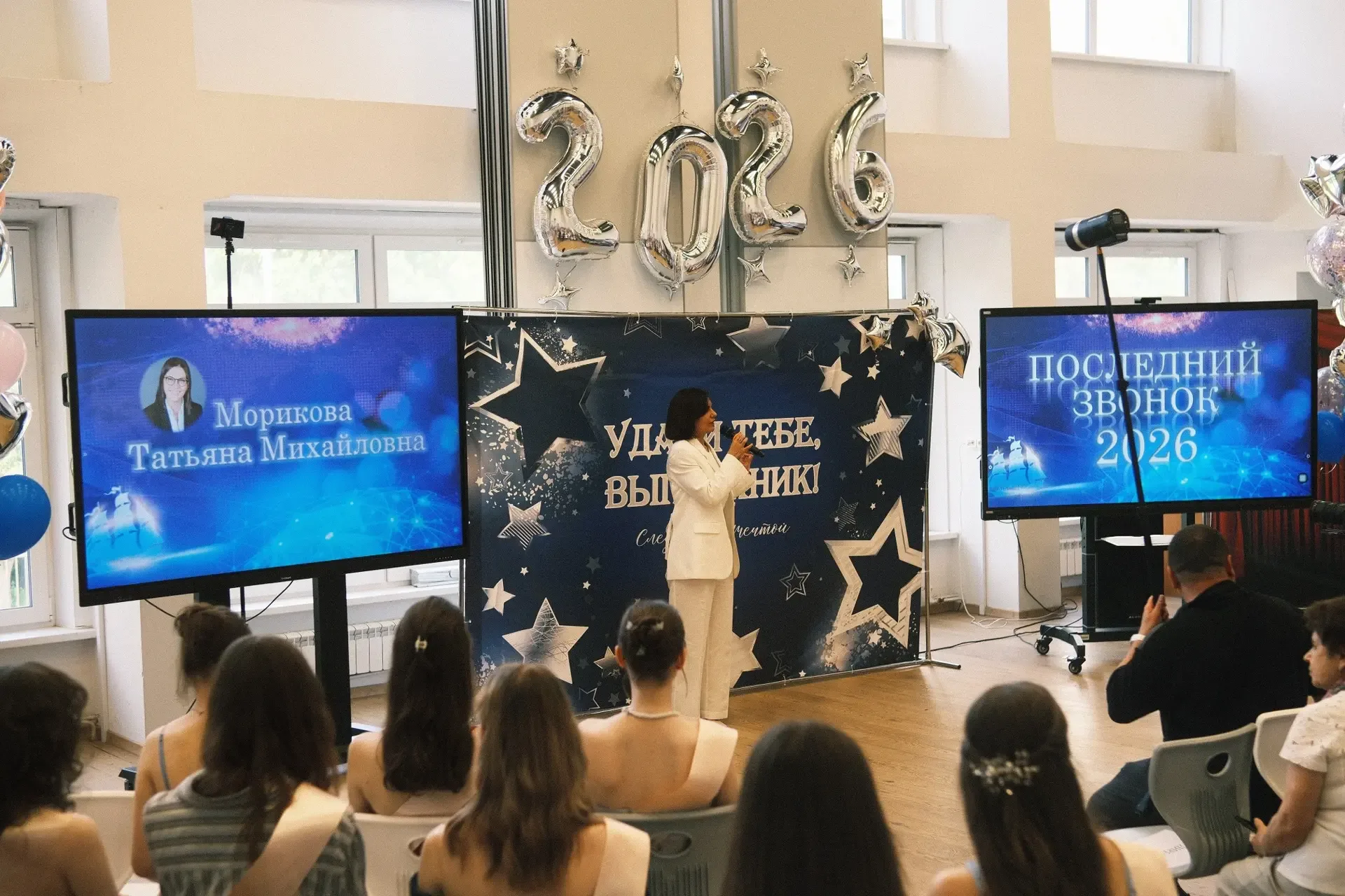 Последний звонок 🛎️  Часть 2   🥹Сегодня в нашей школе прозвенел главный, трогательный и такой торжес
