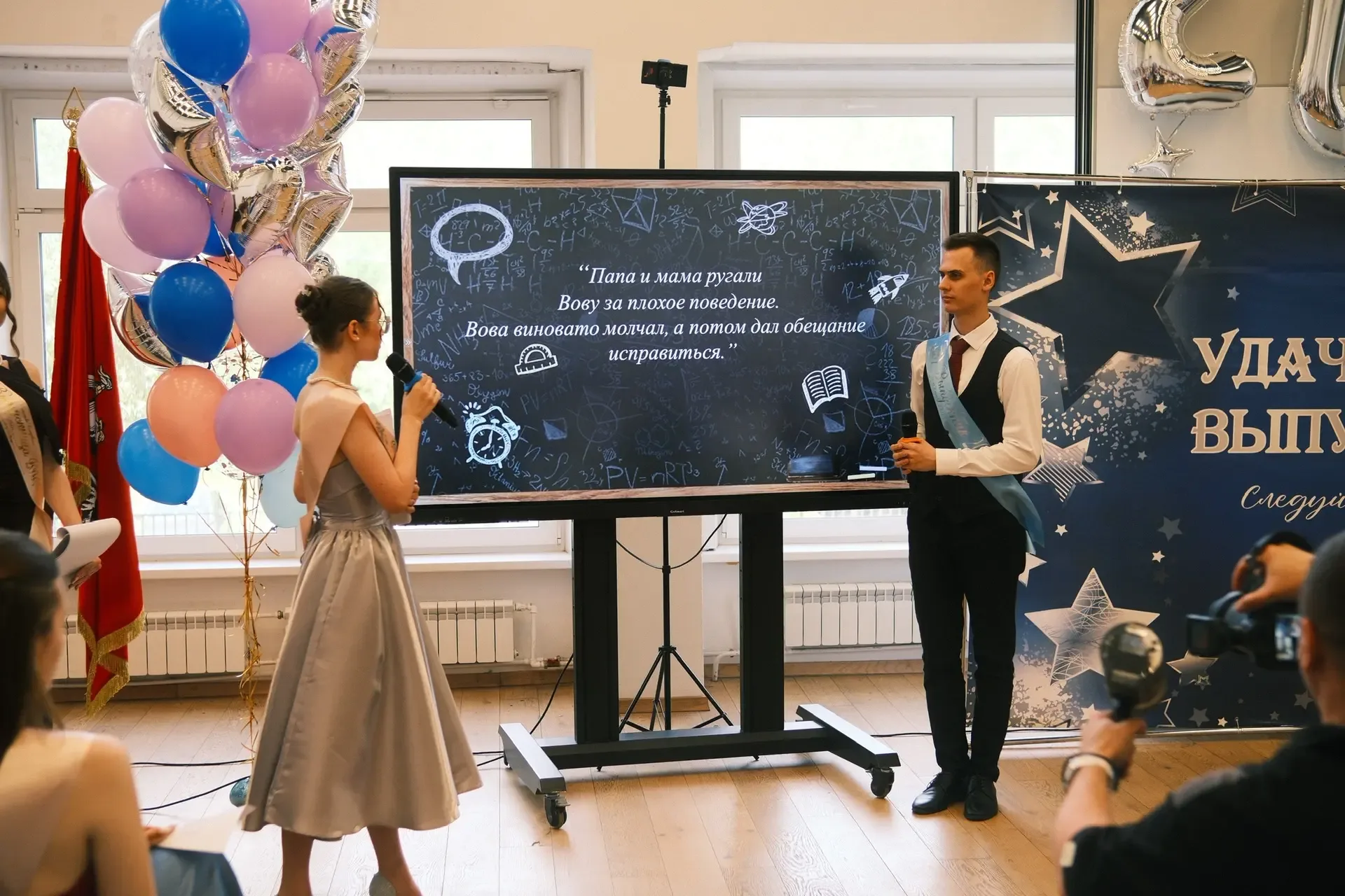Последний звонок 🛎️  Часть 2   🥹Сегодня в нашей школе прозвенел главный, трогательный и такой торжес