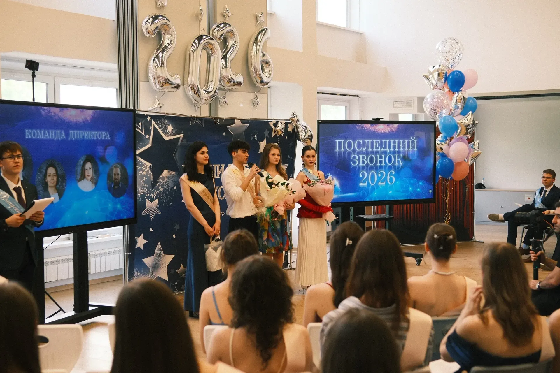Последний звонок 🛎️  Часть 2   🥹Сегодня в нашей школе прозвенел главный, трогательный и такой торжес