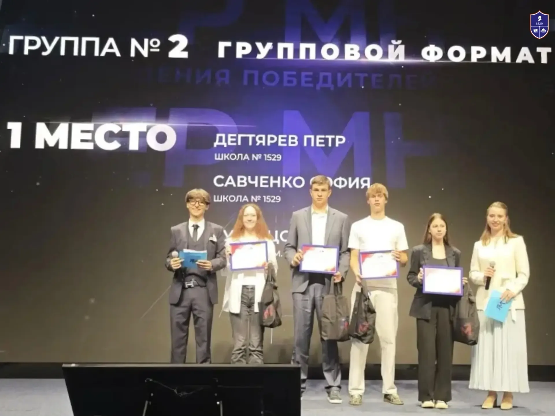 🌟«Волшебная Москва» («Magic Moscow»): наши ребята покорили жюри МЦКО  Ученики 9 класса нашей школы с