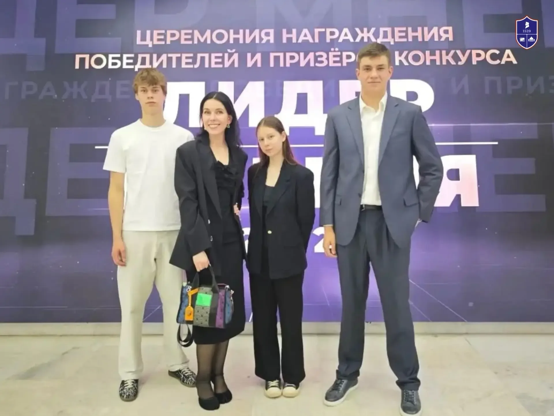 🌟«Волшебная Москва» («Magic Moscow»): наши ребята покорили жюри МЦКО  Ученики 9 класса нашей школы с