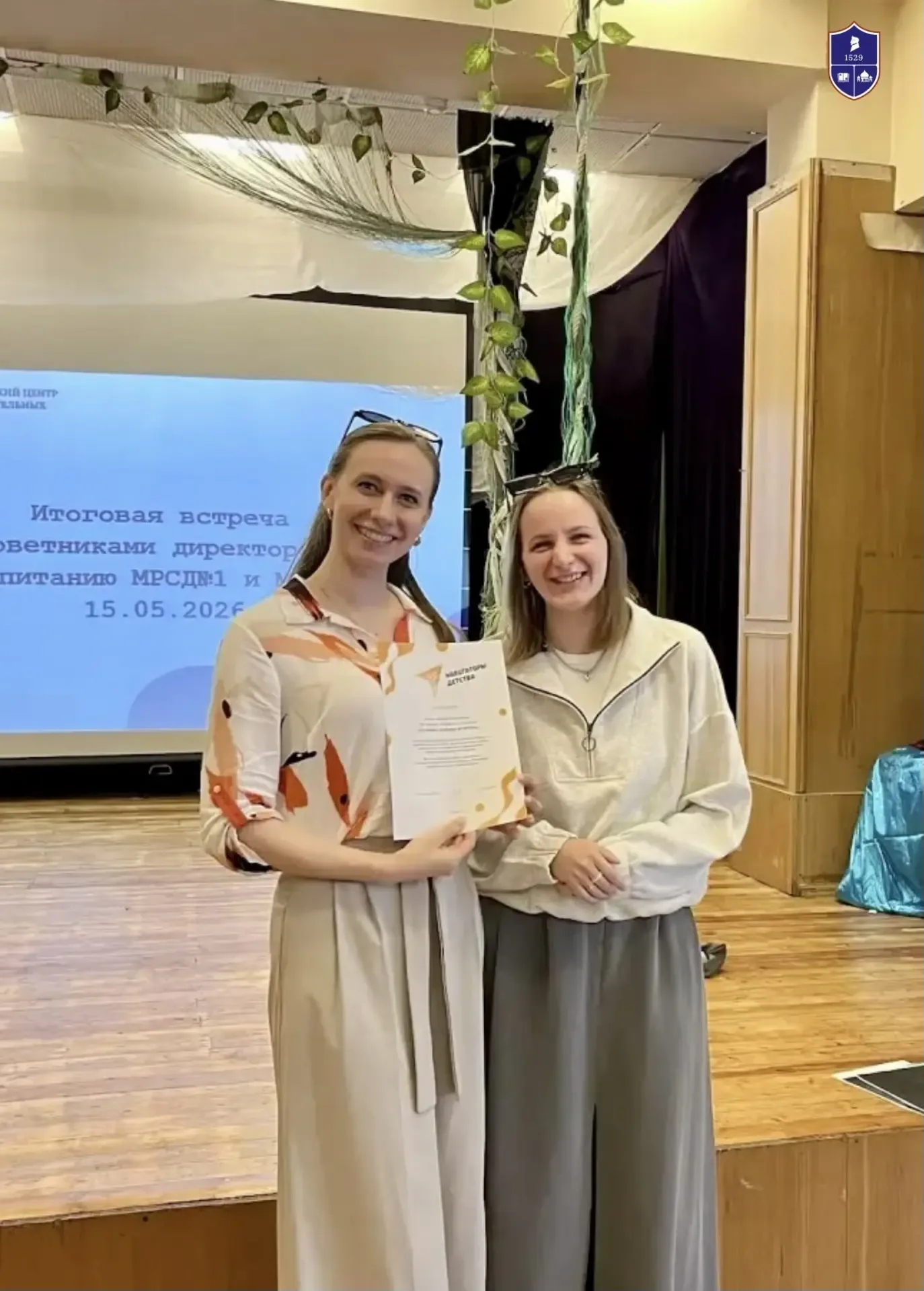 Навигаторы детства нашей школы ✨  Вчера Сергей Владиславович и Марьяна Игоревна ненадолго разлучилис