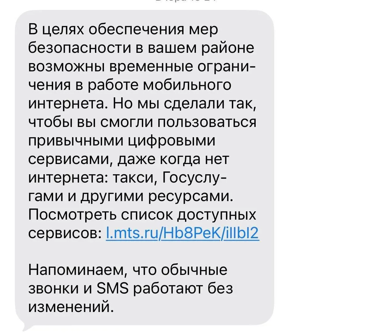 🤔Мобильный интернет в Казани снова «тормозит»: что происходит?  Казанцы уже третий день подряд жалую