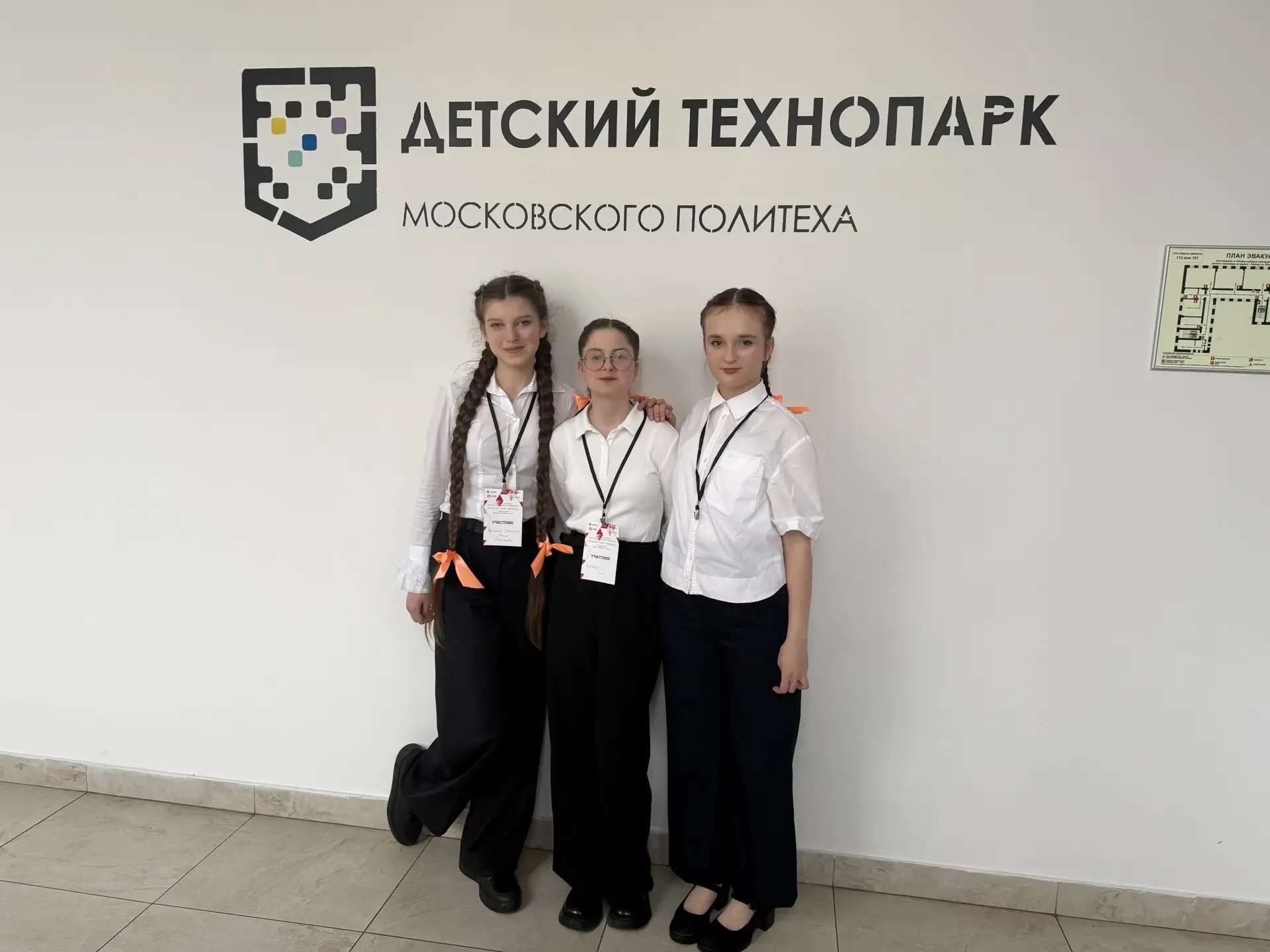 👩‍🔬 Наши ученицы — призеры городской конференции «Наука для жизни»!  📌 На площадке Московского Полит