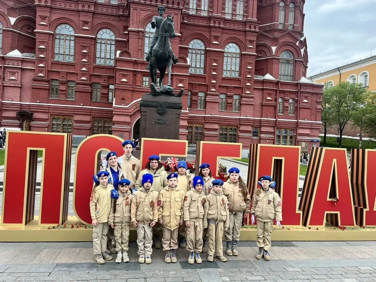 Георгиевская ленточка - символ Дня Победы  🇷🇺 В предыдущем сообщении мы вам рассказали о триколоре р