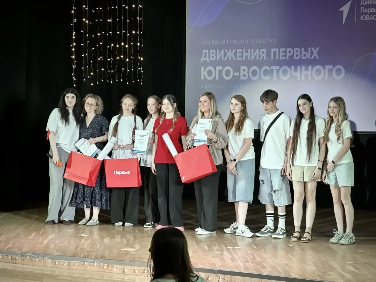 💫 Весь этот год в ЮВАО проходил Фестиваль «Движения Первых» «ПоЮВАОвски», и наши Первые принимали уч