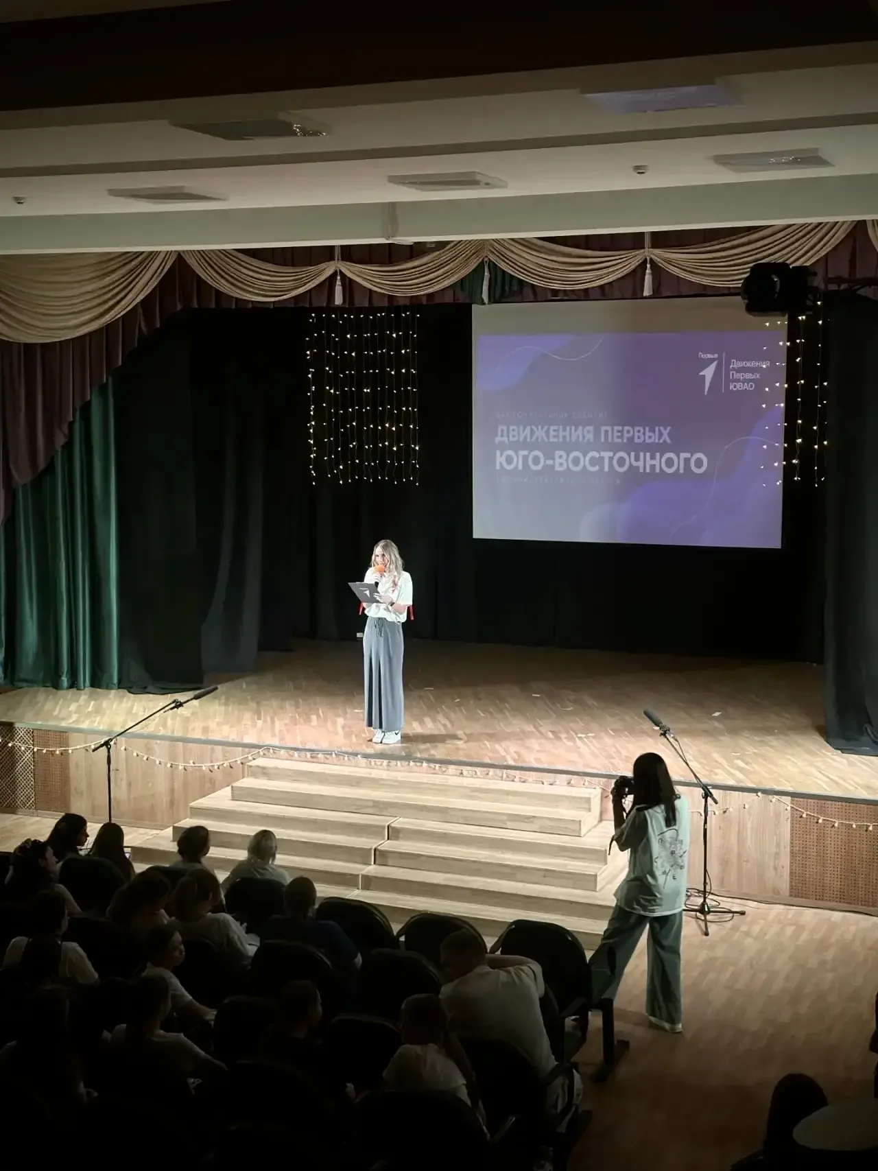 💫 Весь этот год в ЮВАО проходил Фестиваль «Движения Первых» «ПоЮВАОвски», и наши Первые принимали уч