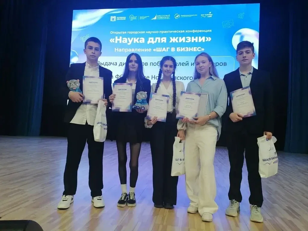 Новости Предпринимательского класса 💯 14 мая в Нобелевском зале Финансового университета при Правите