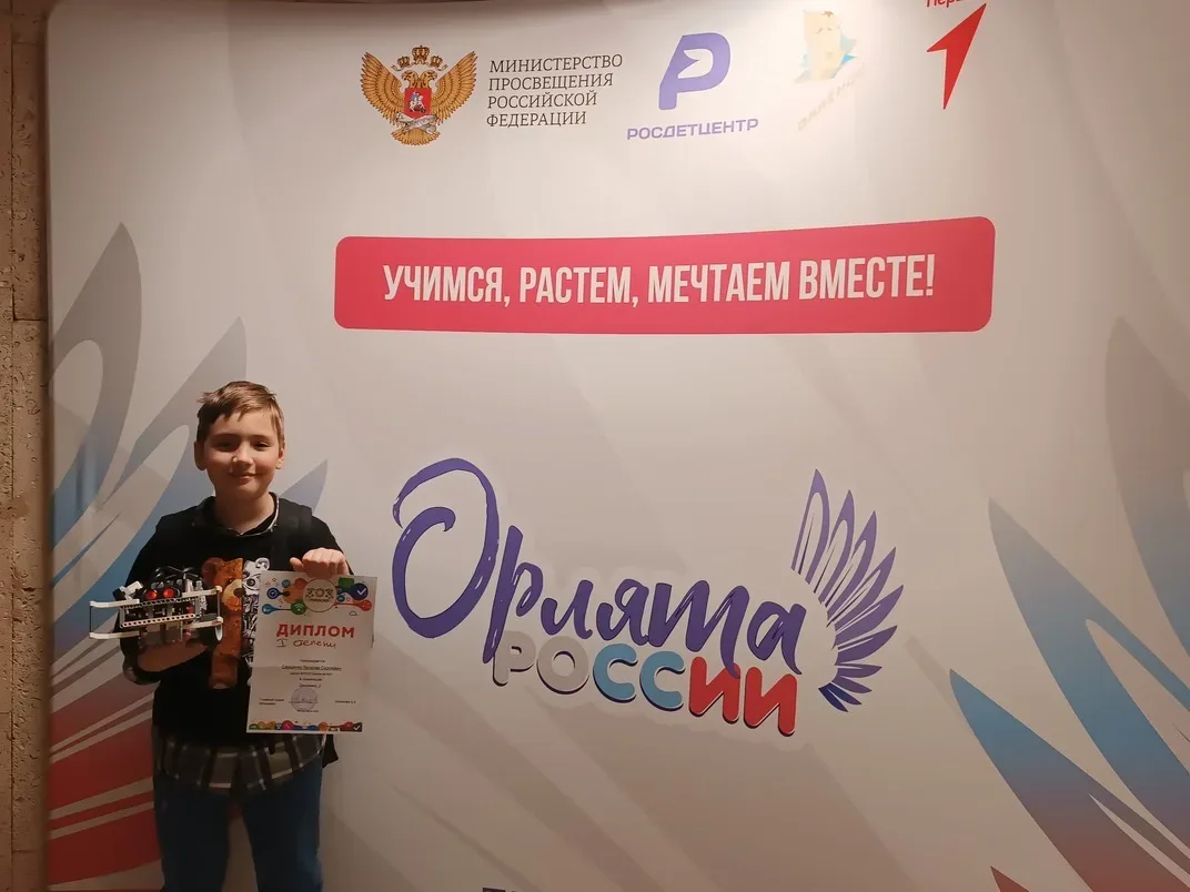 Наш ученик 4А класса Ярослав стал обладателем диплома победителя турнира «Робостеп Динамика 1» и дип