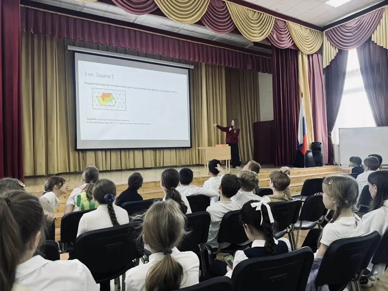 🚀 Олимпиада «Готов к жизни в умном городе»   Ученики 3–4 классов прошли основной этап олимпиады «Гот