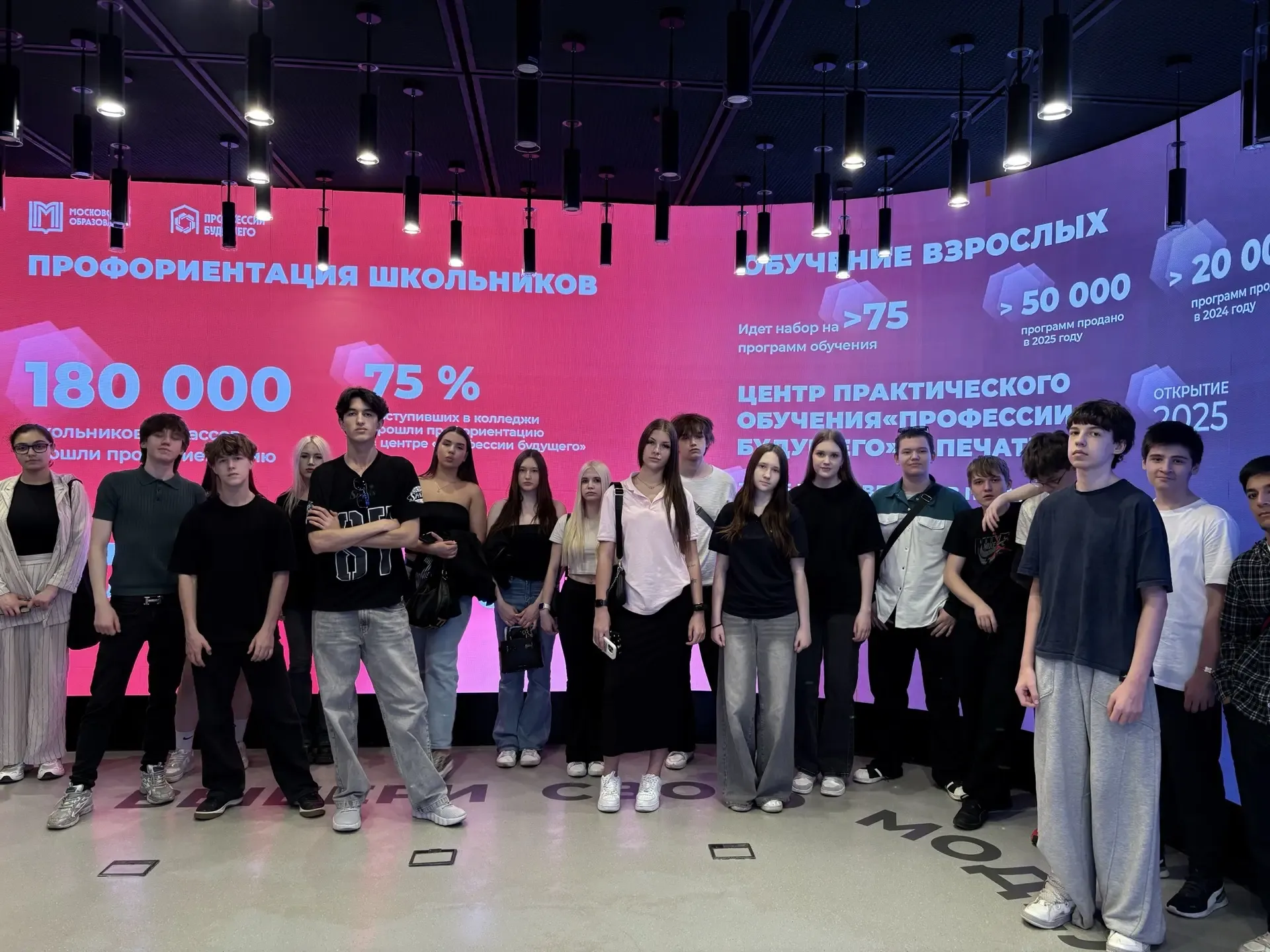 Определяем ориентиры: наши девятиклассники прошли профтестирование! 🧭✨  Будущее начинается уже сегод