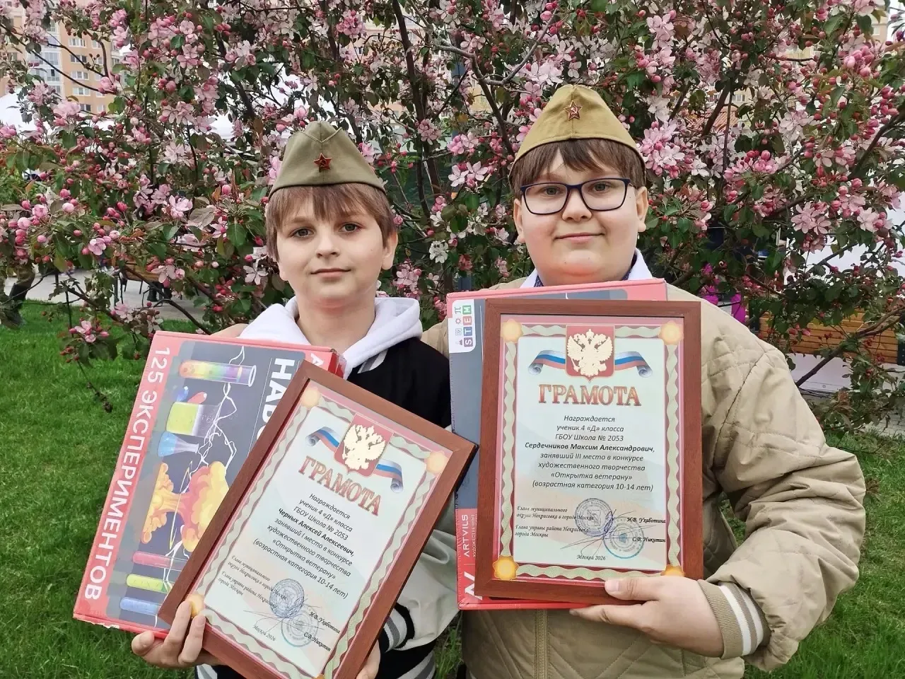 🇷🇺 9 мая, в день Великой Победы, прошло награждение победителей и призеров конкурса «Открытка ветера