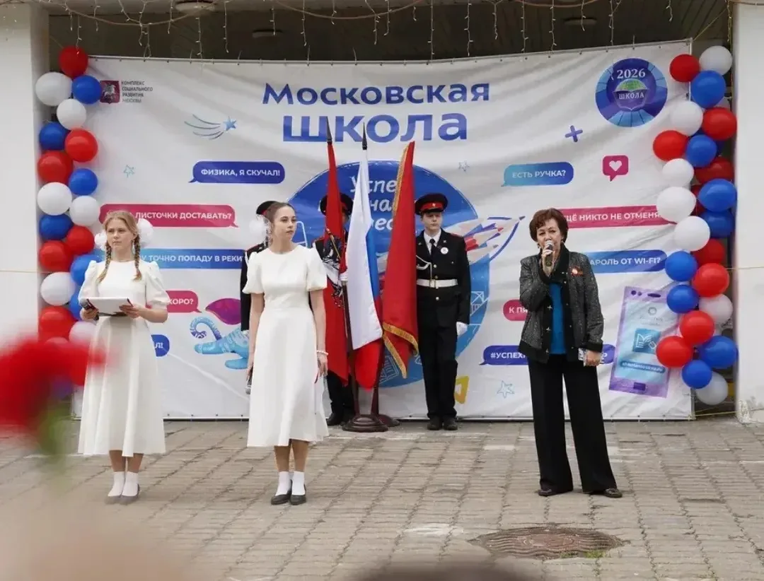 🇷🇺 Торжественная линейка в честь Дня Великой Победы!  В Учебном корпусе №13 прошла торжественная лин