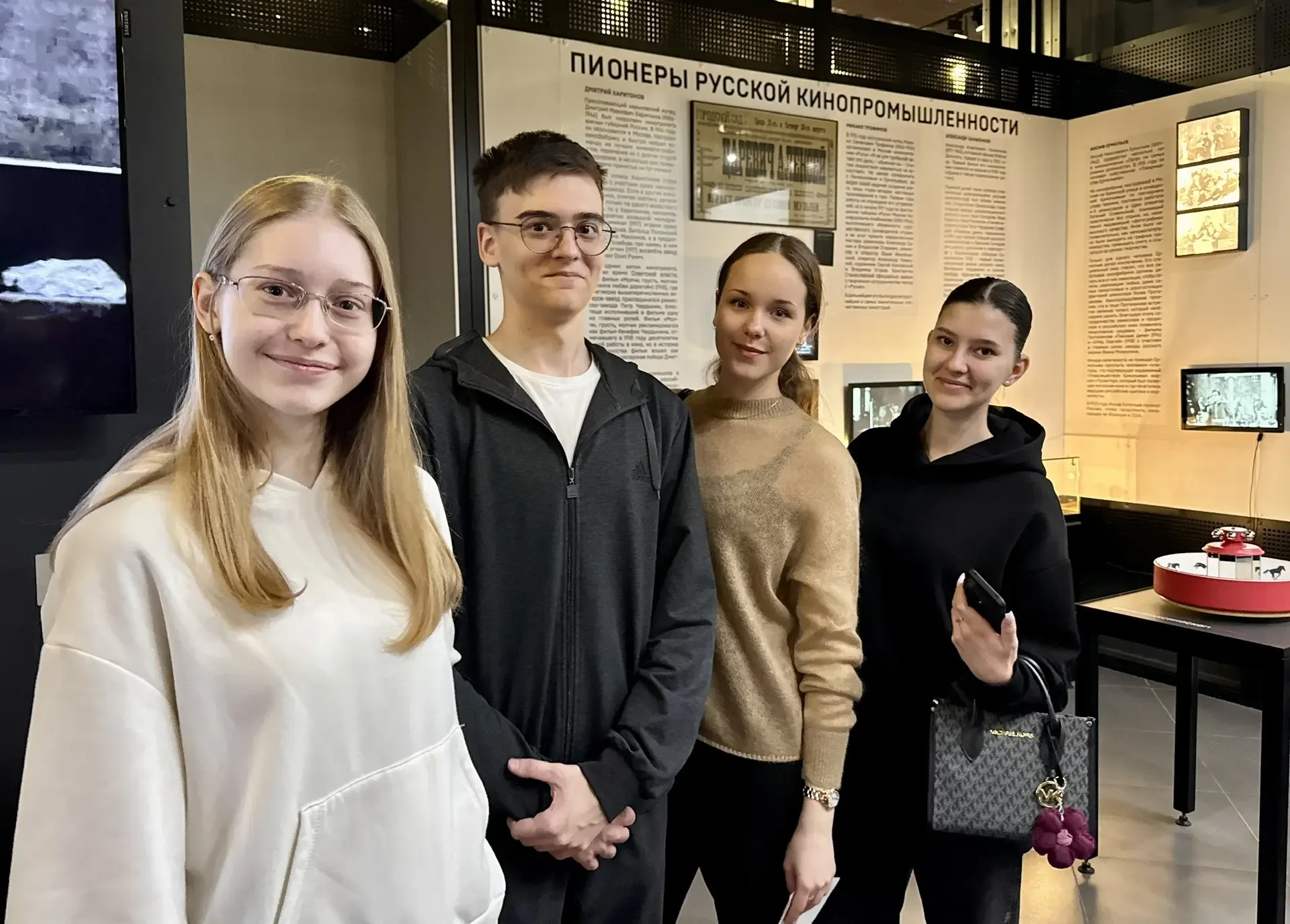 УРОК В МУЗЕЕ Как показать, что кино — это живое, сложное и увлекательное искусство? Лучший способ — 