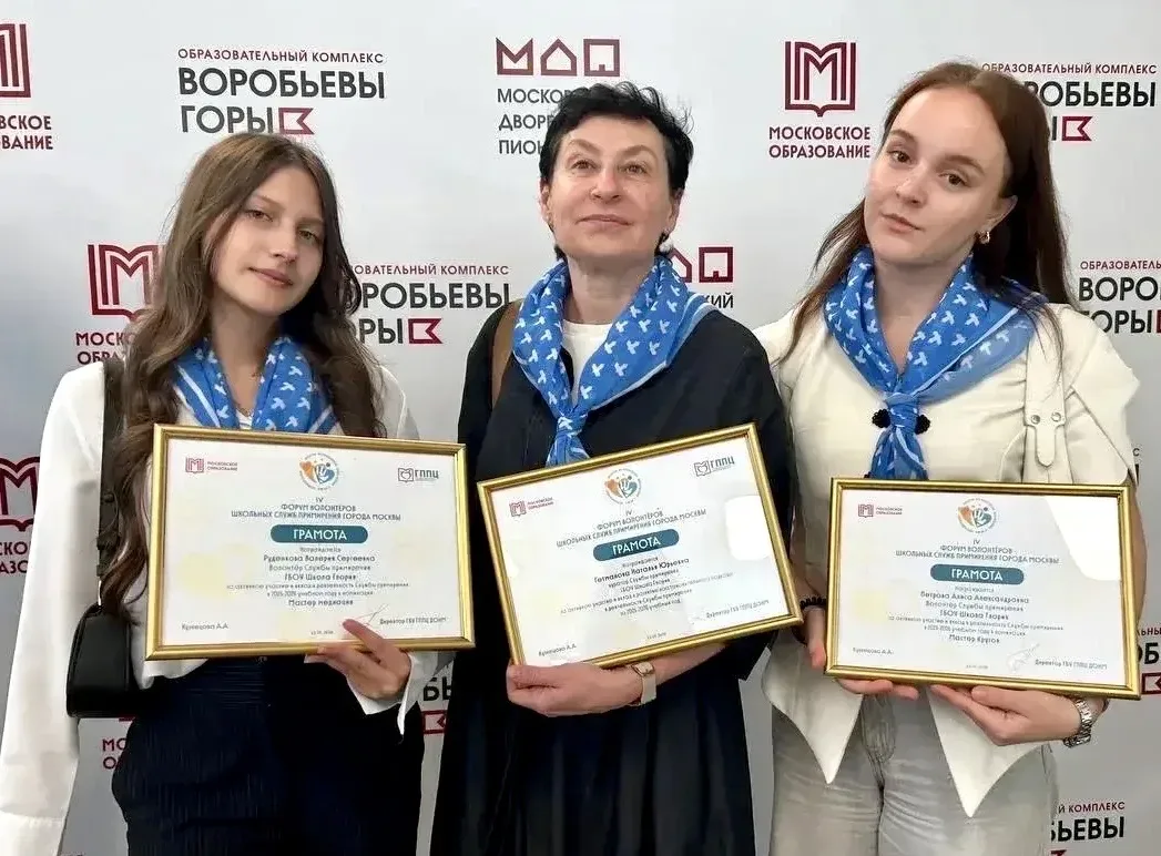 ПОЗДРАВЛЯЕМ!  📍Май – время подведения итогов учебного года.  По традиции в эти дни во Дворце на Воро